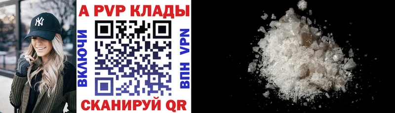 Виды наркоты Новосокольники Марихуана Alpha PVP МЕФ кракен зеркало КОКАИН АМФ