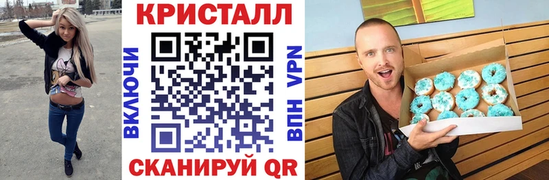 дарнет шоп  Новосокольники  blacksprut вход  Амфетамин VHQ 