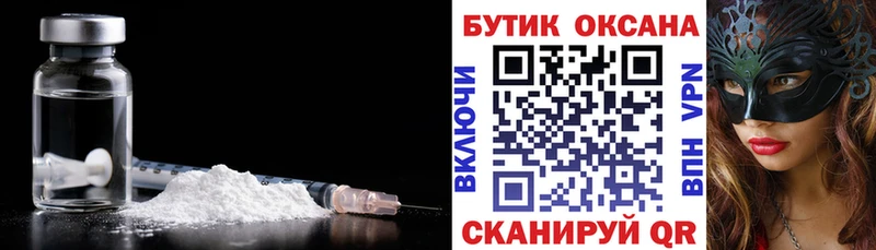 Бутират бутандиол  где купить наркоту  Новосокольники 