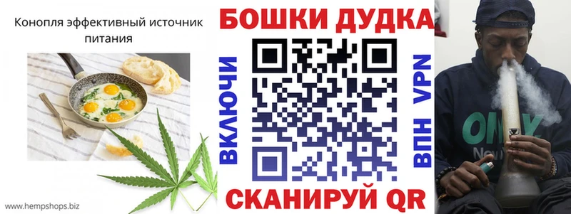Печенье с ТГК конопля  ссылка на мегу   Новосокольники 