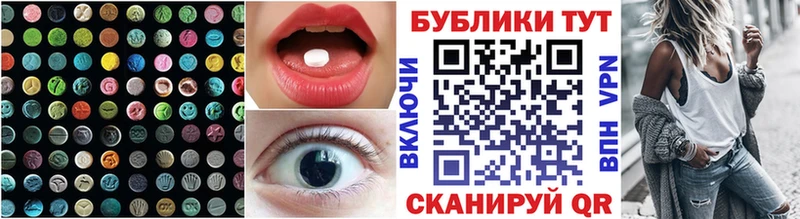 купить наркотики цена  Новосокольники  Экстази бентли 
