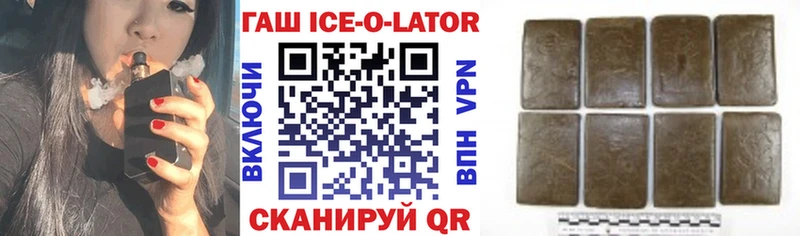 ГАШ Premium  Новосокольники 