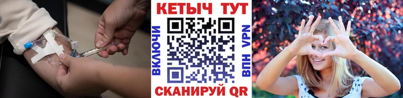 КЕТАМИН ketamine  даркнет наркотические препараты  Новосокольники 