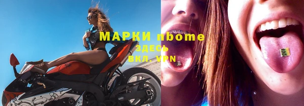 мет Волосово