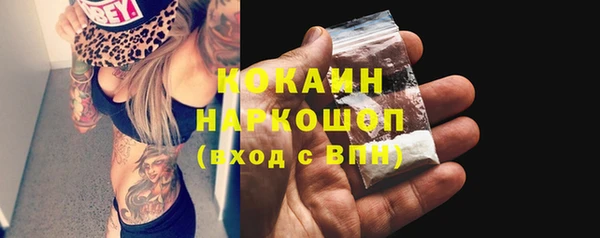spice Баксан