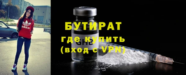 альфа пвп VHQ Володарск