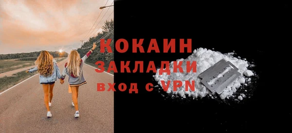 spice Баксан
