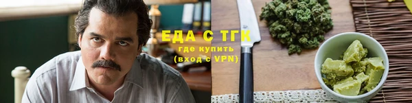 каннабис Балабаново