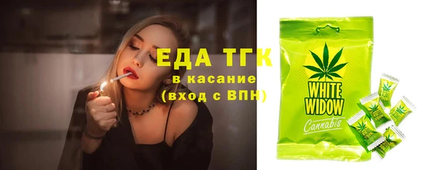 каннабис Балахна