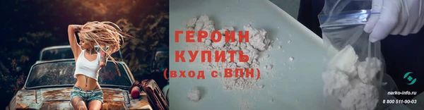 spice Баксан
