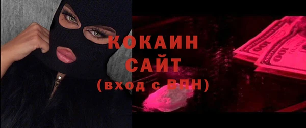 spice Баксан