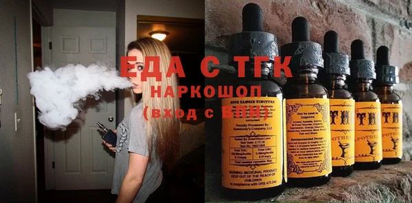 каннабис Балахна