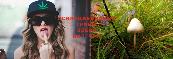 каннабис Балабаново