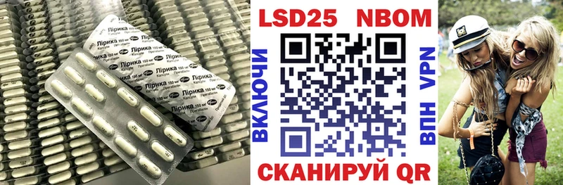 Лсд 25 экстази кислота  купить наркоту  Новосокольники 