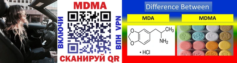 мега ТОР  Новосокольники  MDMA crystal 