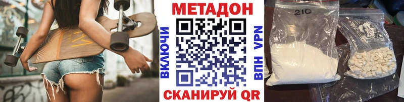 что такое   Новосокольники  KRAKEN онион  Метадон VHQ 