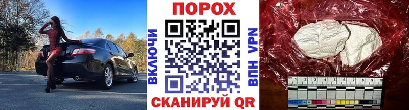 закладка Новосокольники Первитин пудра