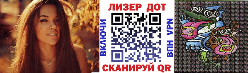 Марки N-bome 1,5мг Новосокольники