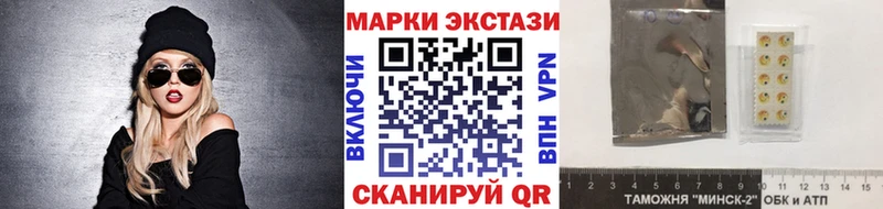 что такое наркотик  hydra как войти  Марки 25I-NBOMe 1,8мг  Новосокольники 