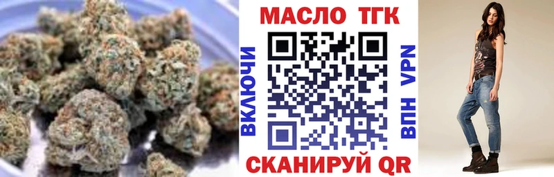 Дистиллят ТГК вейп с тгк  гидра   Новосокольники 