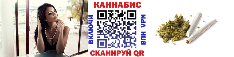 МАРИХУАНА планчик закладки Новосокольники
